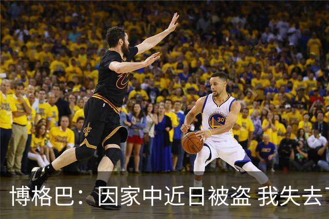 博格巴：因家中近日被盗 我失去了世界杯冠军奖牌