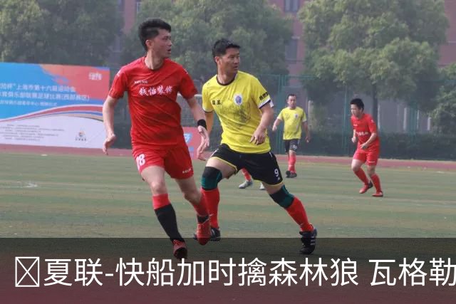 🏀夏联-快船加时擒森林狼 瓦格勒26分 佩杜拉24分 奥米尔20+14